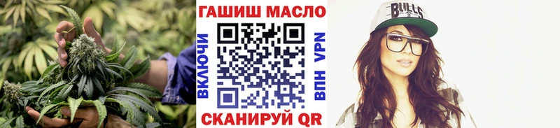 ТГК жижа  Североморск 
